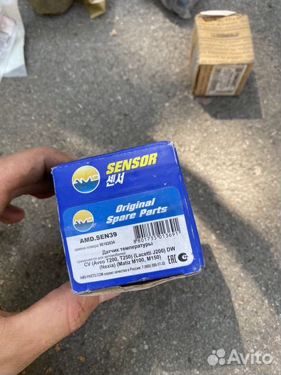 Датчик температуры охлаждающей жидкости