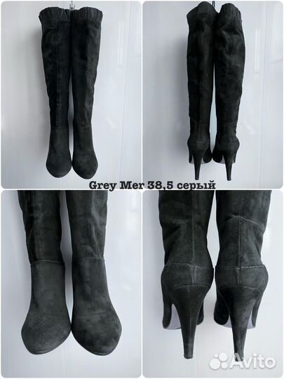 Сапоги трубы Grey Mer (38,5), Vic Matie (38)