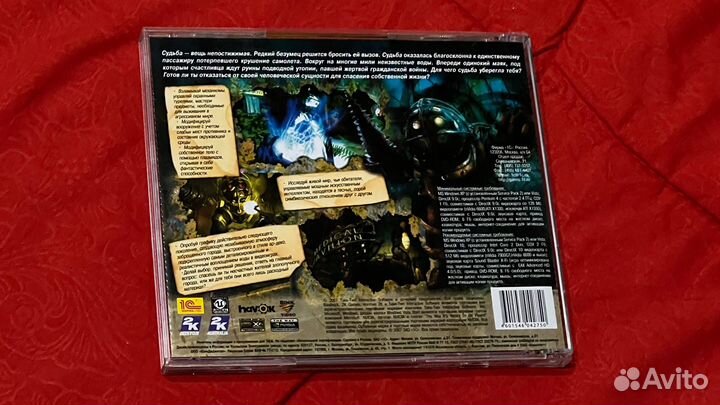 Компьютерная игра BioShock