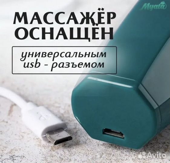 Вакуумный массажер для тела