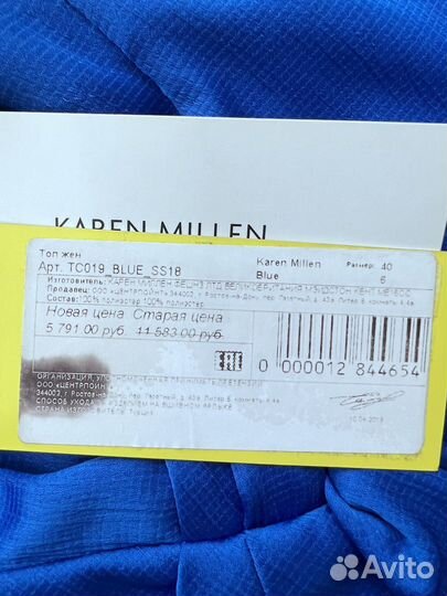 Uk6 (Xxs) Новая Karen Millen Блуза