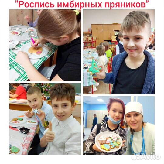 Мастер-класс с детьми