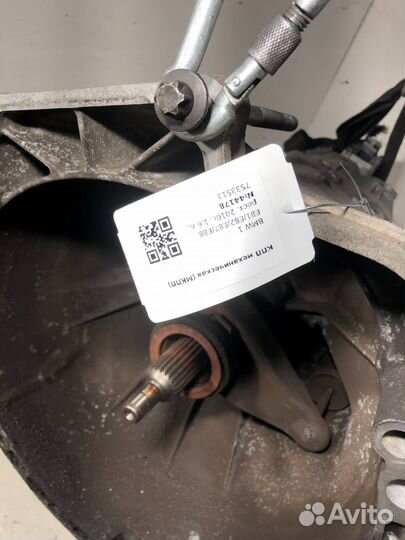Кпп механическая (МКПП) BMW 1 7533513