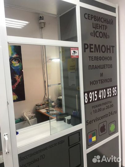 Ремонт телефонов, планшетов и ноутбуков