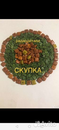 Микросхема км