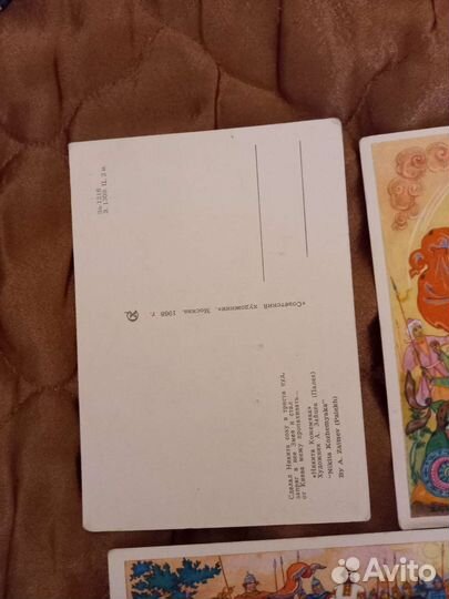 Открытки СССР