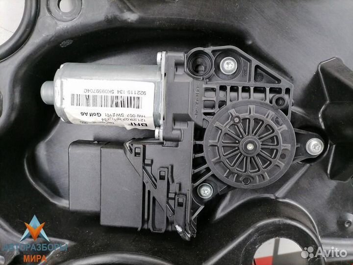 Стеклоподъемник электрический задний правый