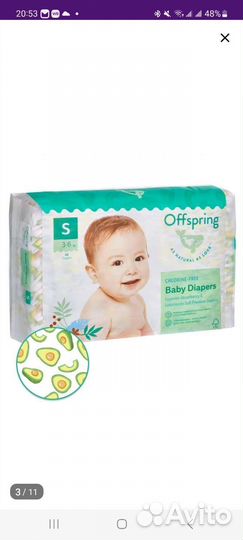Подгузники 2 размер