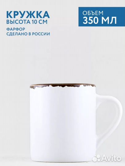 Набор чашек из 6 штук цена за набор