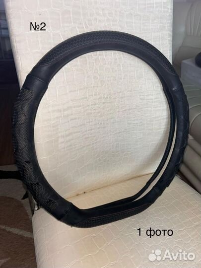 Оплётки для автомобиля