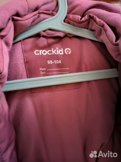 Куртка зимняя для девочки