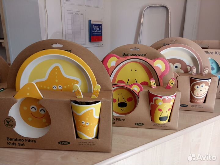 Набор детской эко посуды из бамбуковой фибры