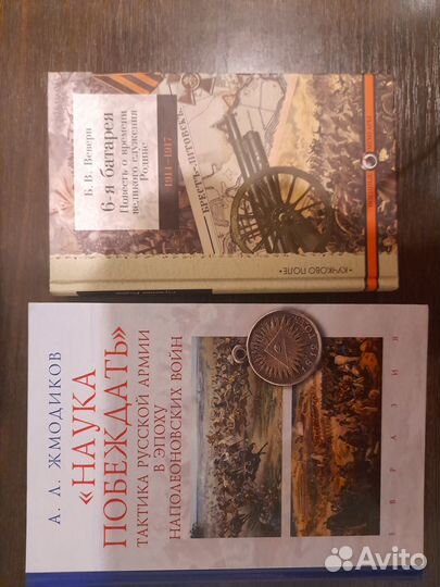 Интересные книги