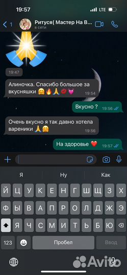 Домашние пельмени ручной лепки