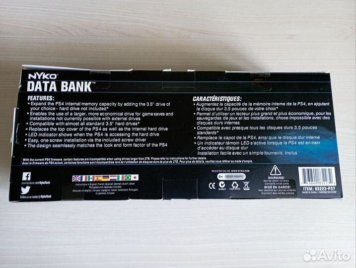 Data bank nyko для PS4 FAT