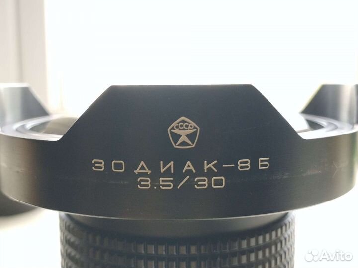 Зодиак-8б