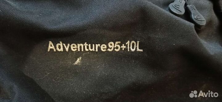 Рюкзак туристический 95+10л