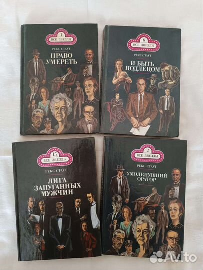 Фэнтези, хоррор, магический реализм, детектив,др