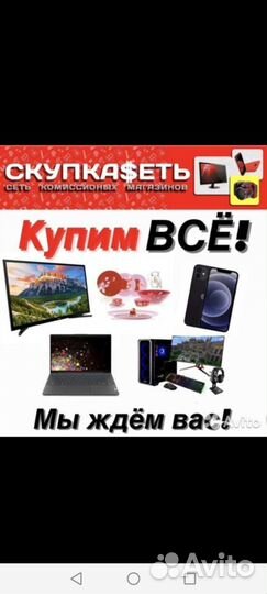 Гироскутер