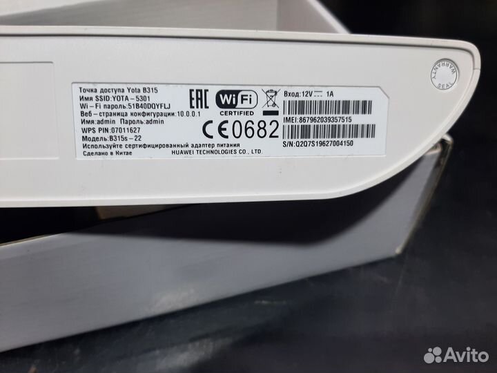 Интернет центр yota