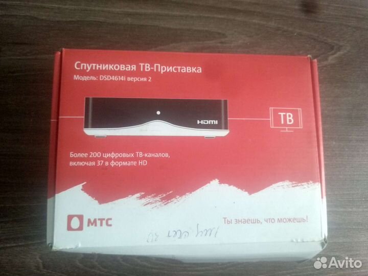 Спутниковое тв- приставка+wi-fi роутер