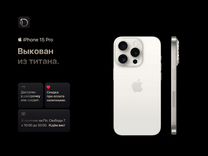 iPhone 15 Pro, 128 ГБ