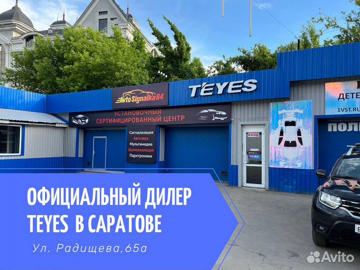 Магнитола Teyes CC3 6/128 с камерами 360