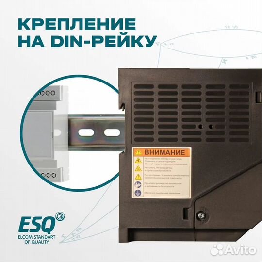 Частотный преобразователь ESQ-A500 0.75 кВт 380В