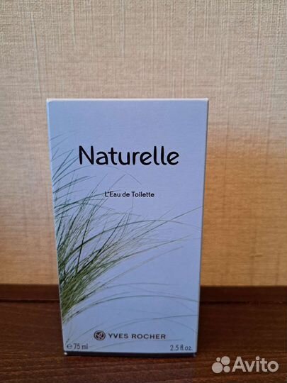 Туалетная вода Yves Rocher Naturelle новая 75 мл
