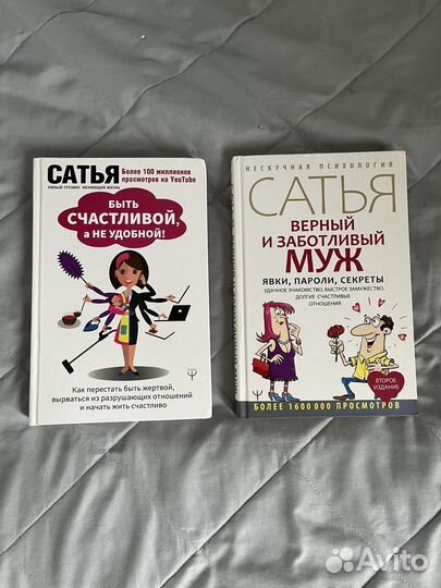 Книги сатья дас