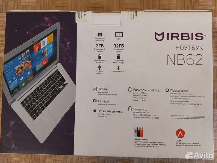 Ноутбук Irbis NB62