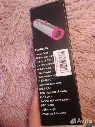 Плойка для волос