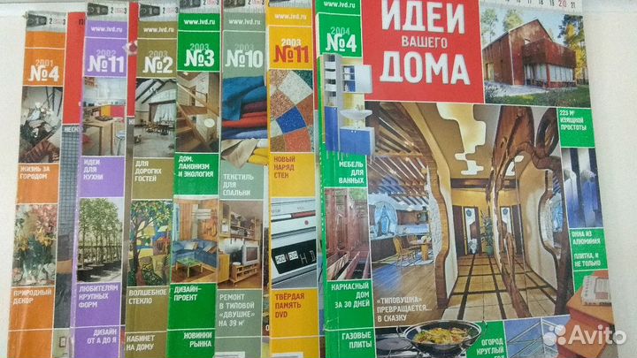 Идеи вашего дома, домашний очаг