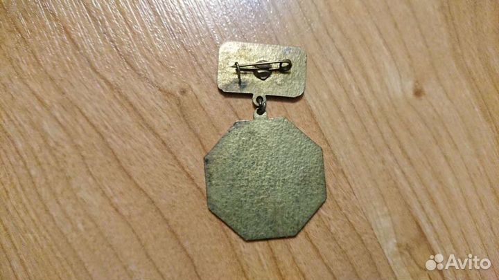 Редкие знаки, значки