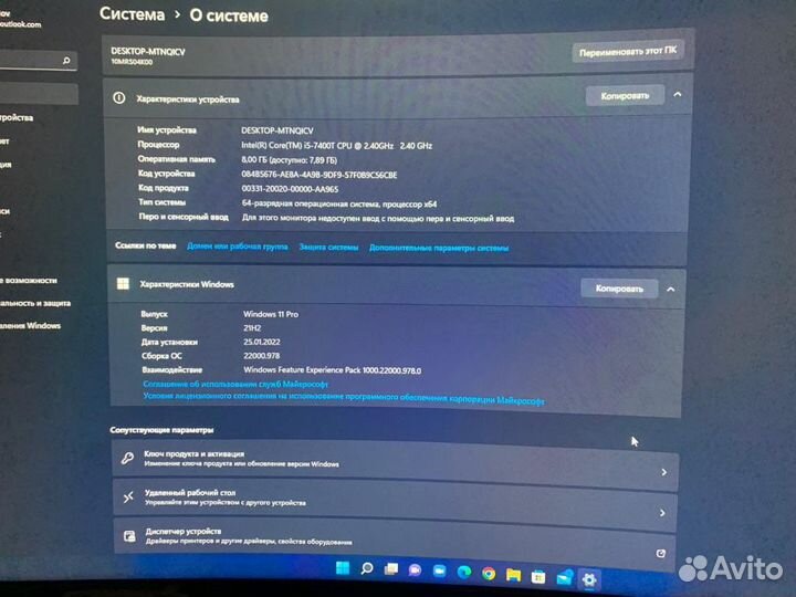 Lenovo ThinkCentre M710q