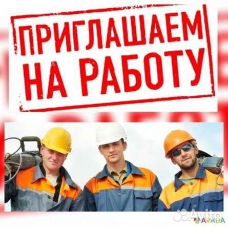 Сварщик на полуавтомат / Вахта