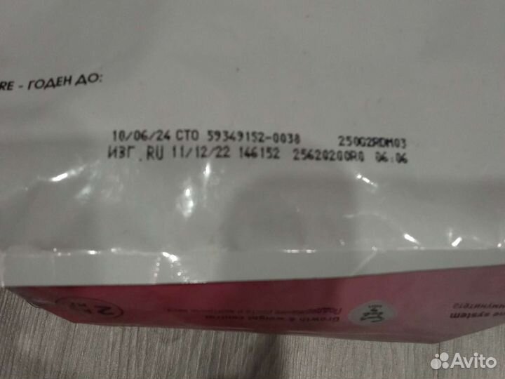 Корм для кошек роял канин