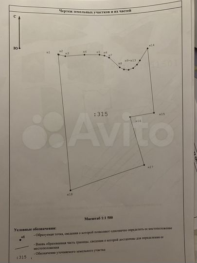 Участок 2,4 га (СНТ, ДНП)