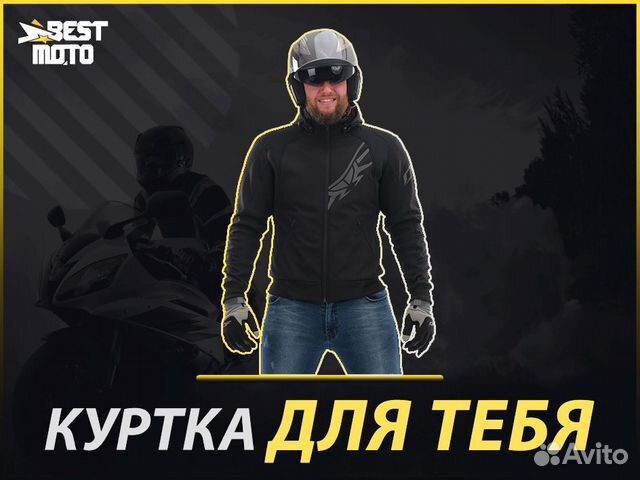 Мототолстовка DF Urban Black с защитой