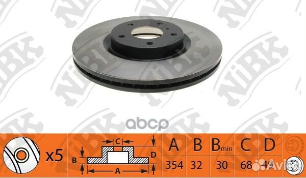 Диск тормозной (передние) NI Fairlady Z 3.7L Z3