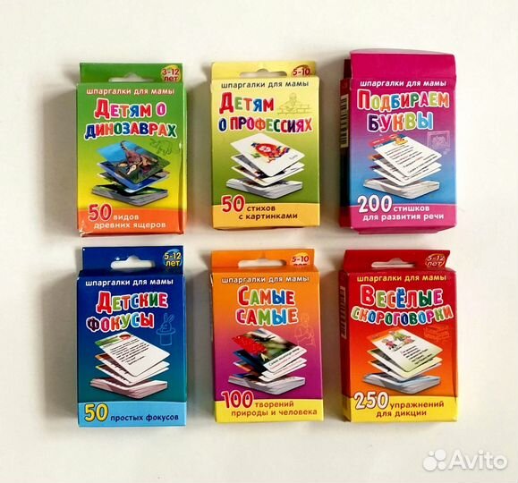 Развивающие и обучающие игры для детей