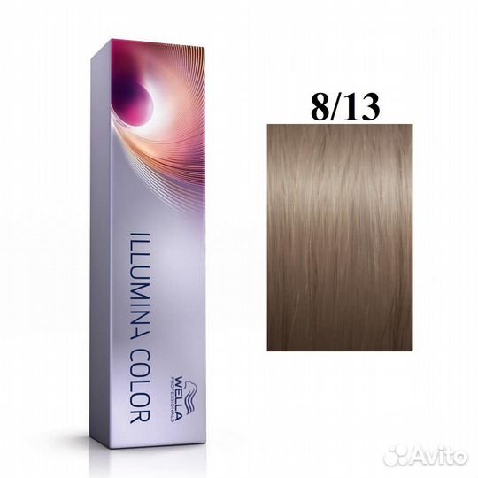 Краска wella illumina 8/13