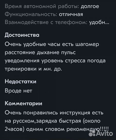 Фитнес браслет xiaomi mi band 3