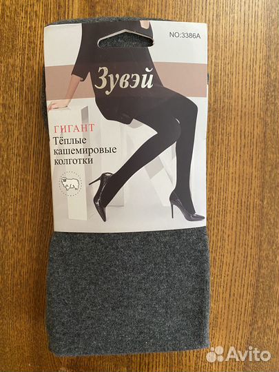 Колготки теплые с кашемиром (большой размер)