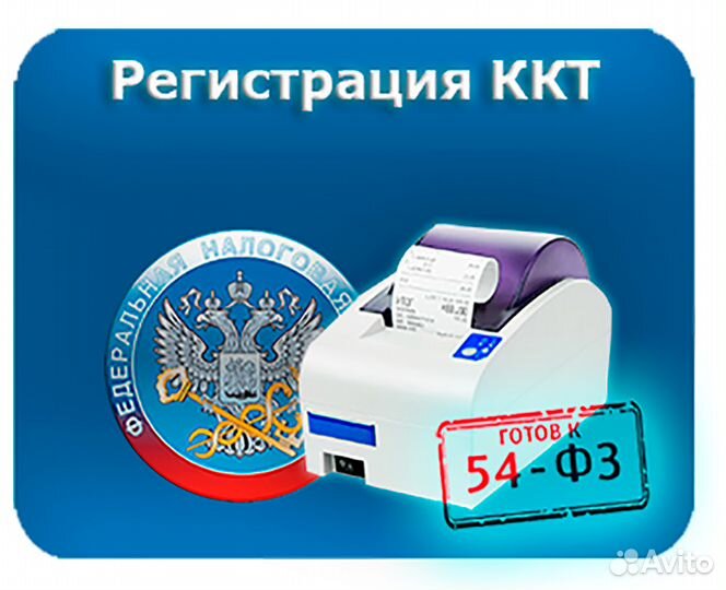 Онлайн касса Эвотор 7.2 