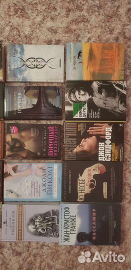 К. Кизи С.Моэм О.Уайльд С.Джио Д.Кэмерон