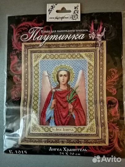 Набор для вышивания бисером