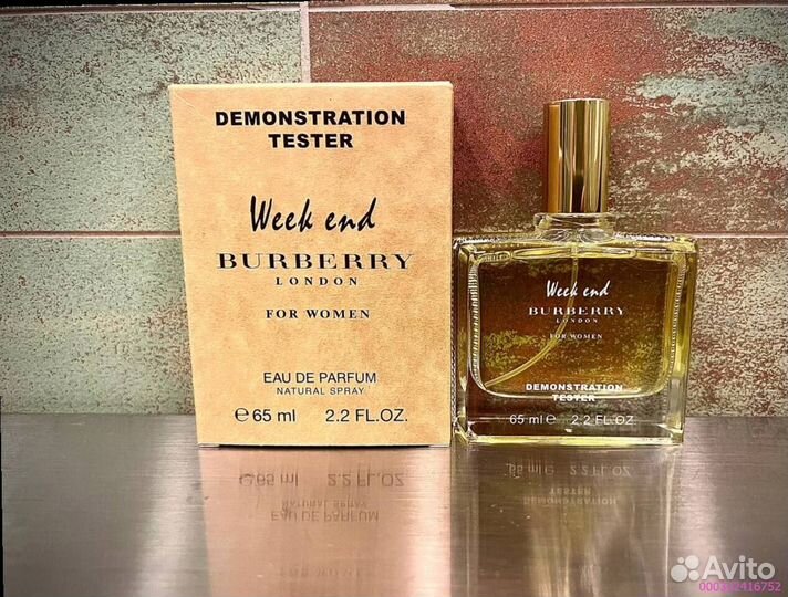 Burberry weekend (Арт.58753)