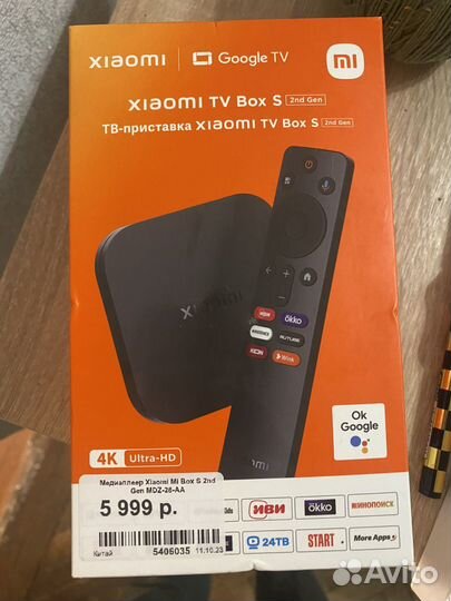 Тв приставка.Медиаплеер xiaomi