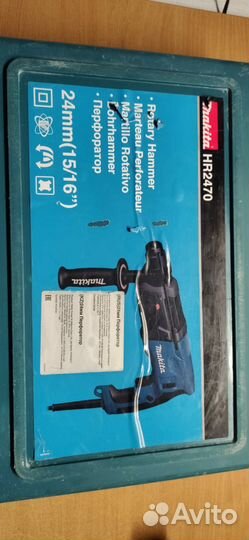 Перфоратор Makita 2470